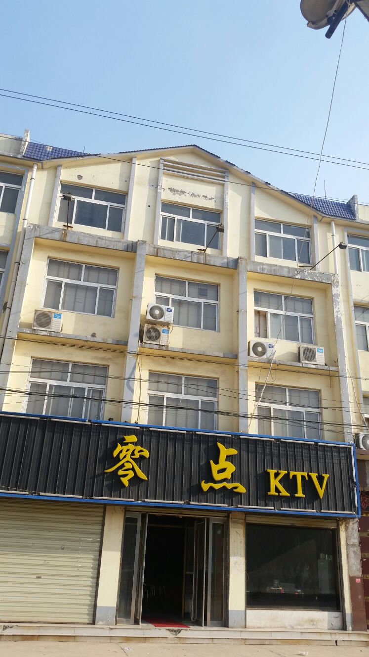 零点ktv硝河大道店