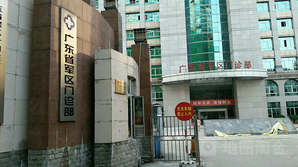 地址(位置,怎么去,怎么走):  广东省广州市天河区濂泉路42号