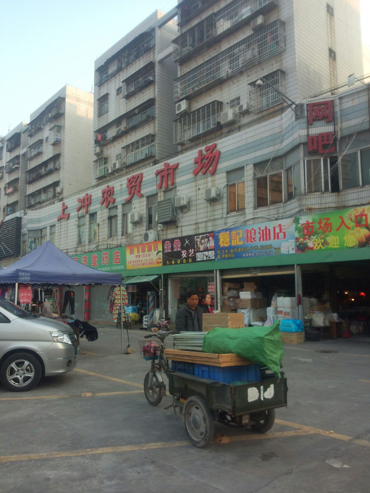 地址(位置,怎么去,怎么走 珠海市香洲区人民西路1008号