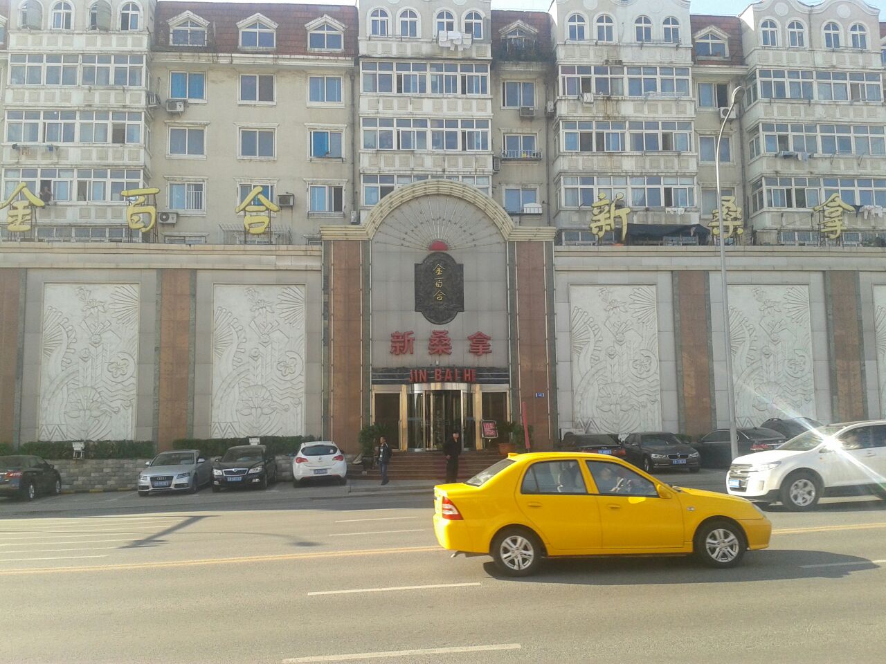 公交,地址,地图,预定,价格,团购,优惠,金百合洗浴在哪,怎么走_大连