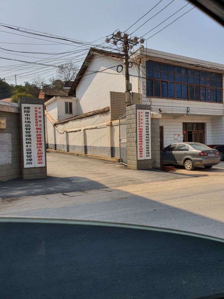 八里庵社区地名网_湖南省株洲市醴陵市国瓷街道八里庵