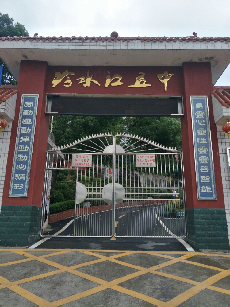 中连社区地名网_湖南省娄底市冷水江市中连乡中连社区资料简介
