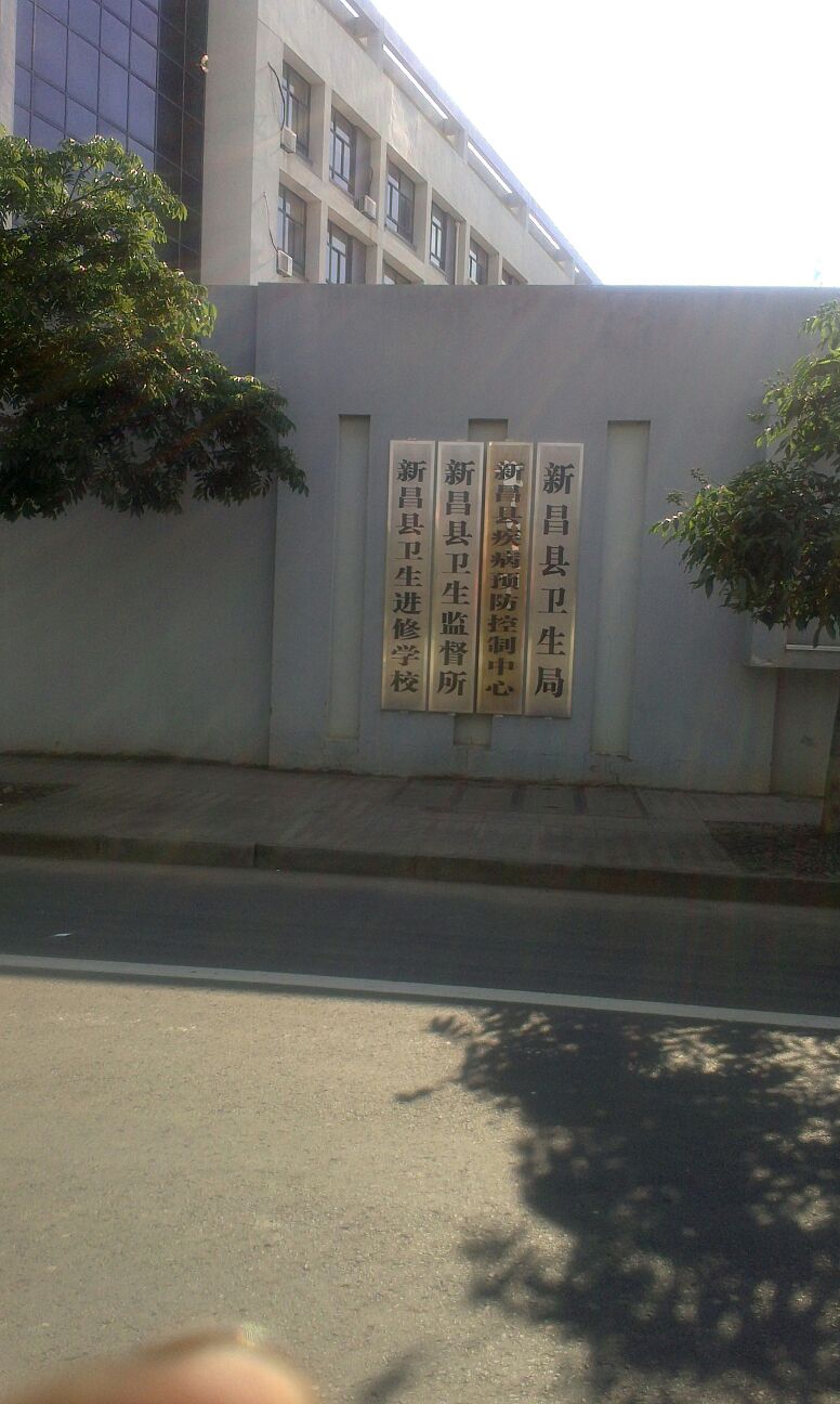 地址(位置,怎么去,怎么走):  浙江省绍兴市新昌县十九峰路