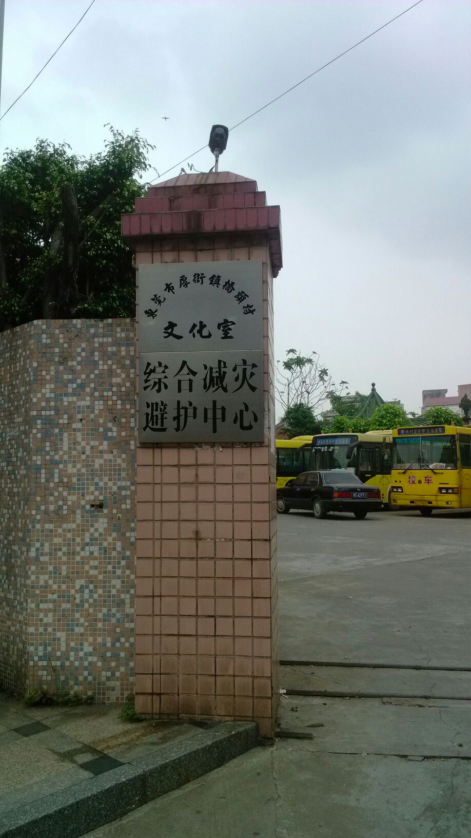 桥头社区地名网_广东省东莞市厚街镇桥头社区资料简介