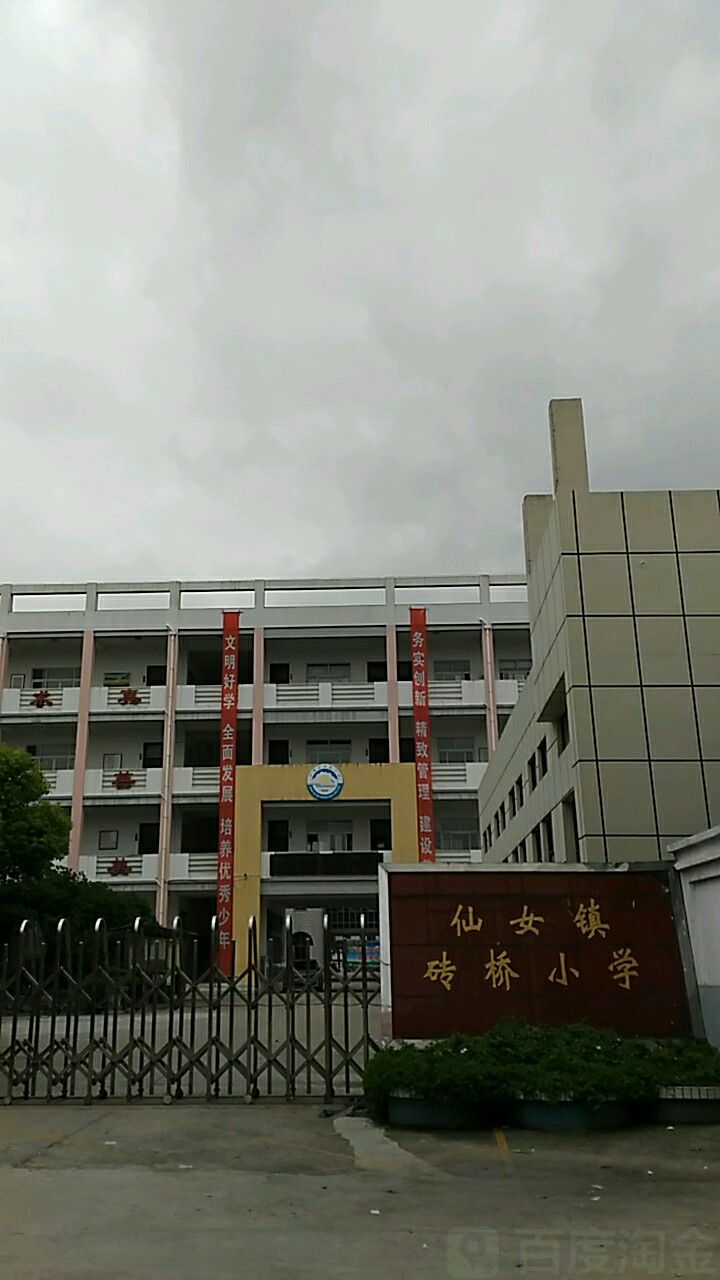仙女镇新民村公路组41号