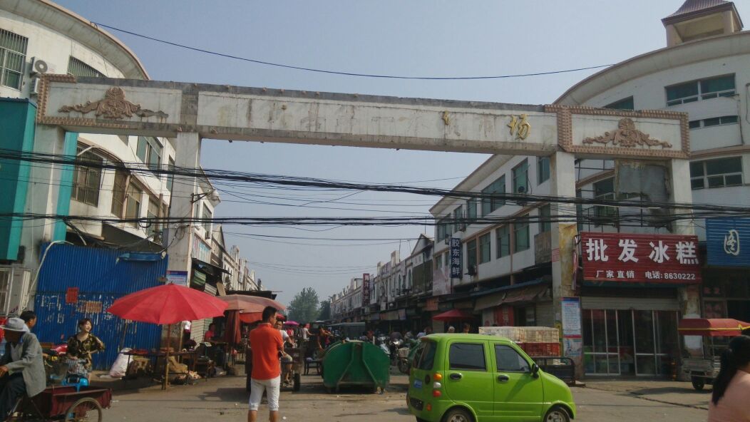 地址(位置,怎么去,怎么走):  山东省菏泽市成武县文亭路