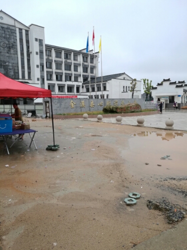 金溪县 地址(位置,怎么去,怎么走):  江西省抚州市金溪县白马大道