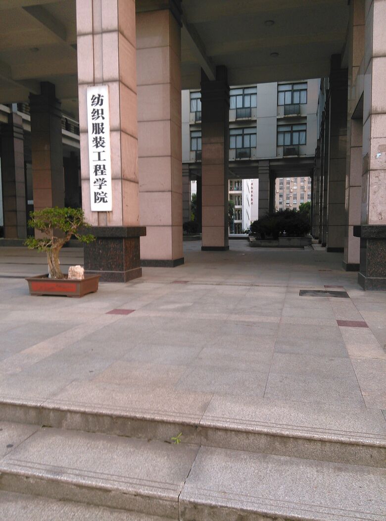武汉职业技术学院东区-轻纺服装学院