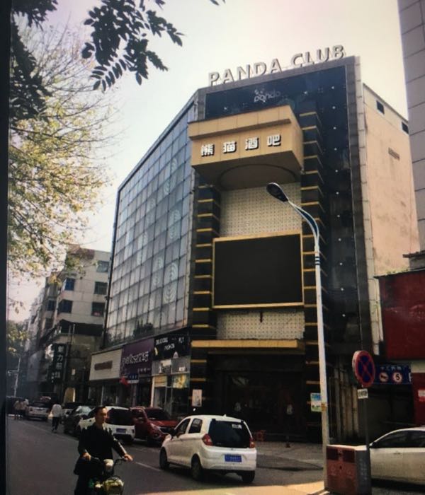 地图,预定,价格,团购,优惠,super panda熊猫酒吧在哪,怎么走_漯河美食