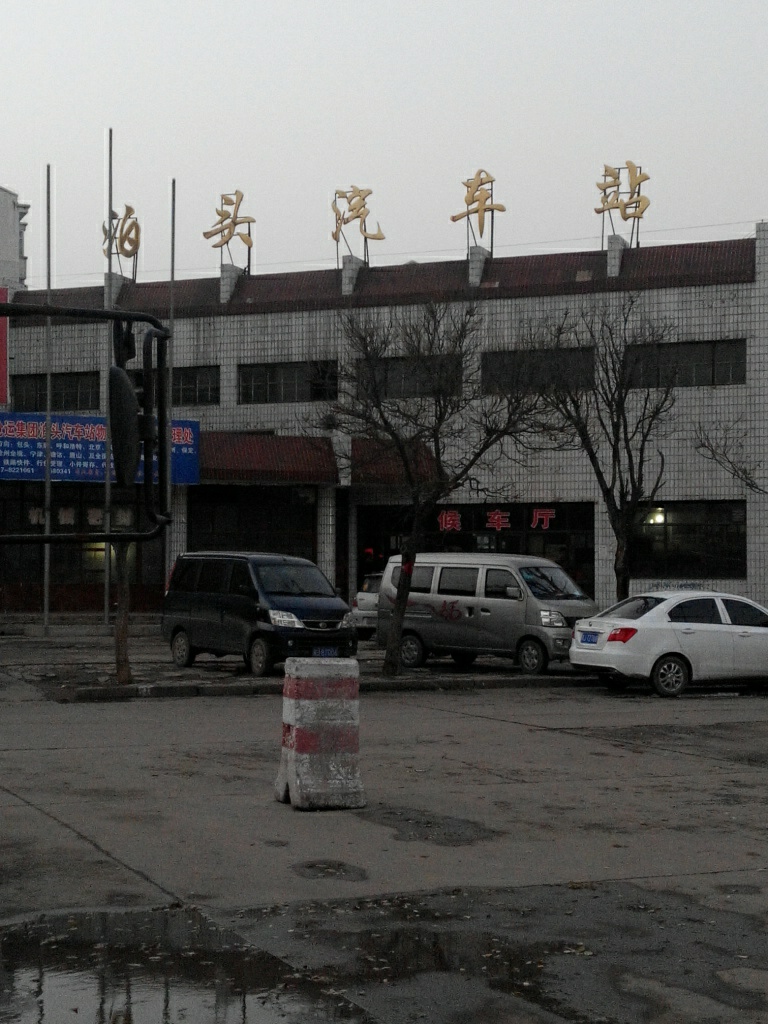 车站南街地名网_河北省沧州市泊头市河东街道车站南街资料简介