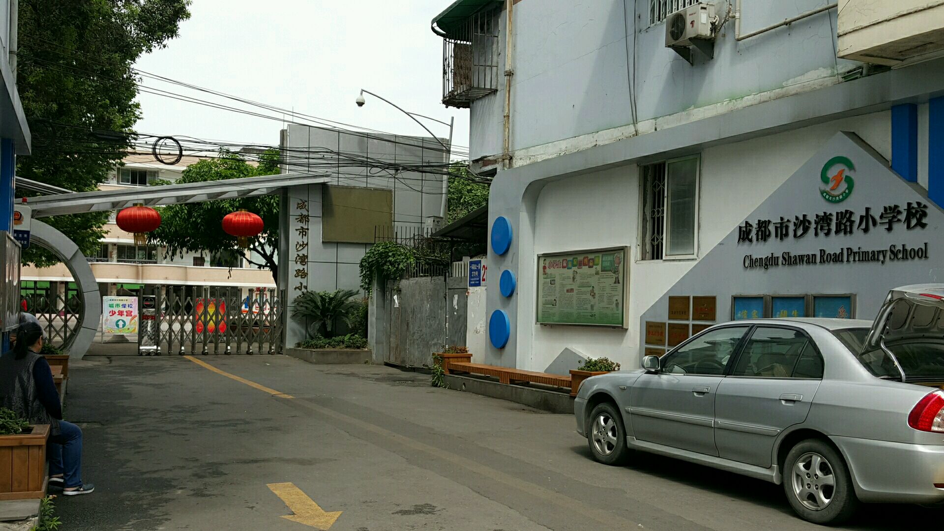 金牛区标签 小学 教育培训 成都市沙湾路小学校共多少人浏览