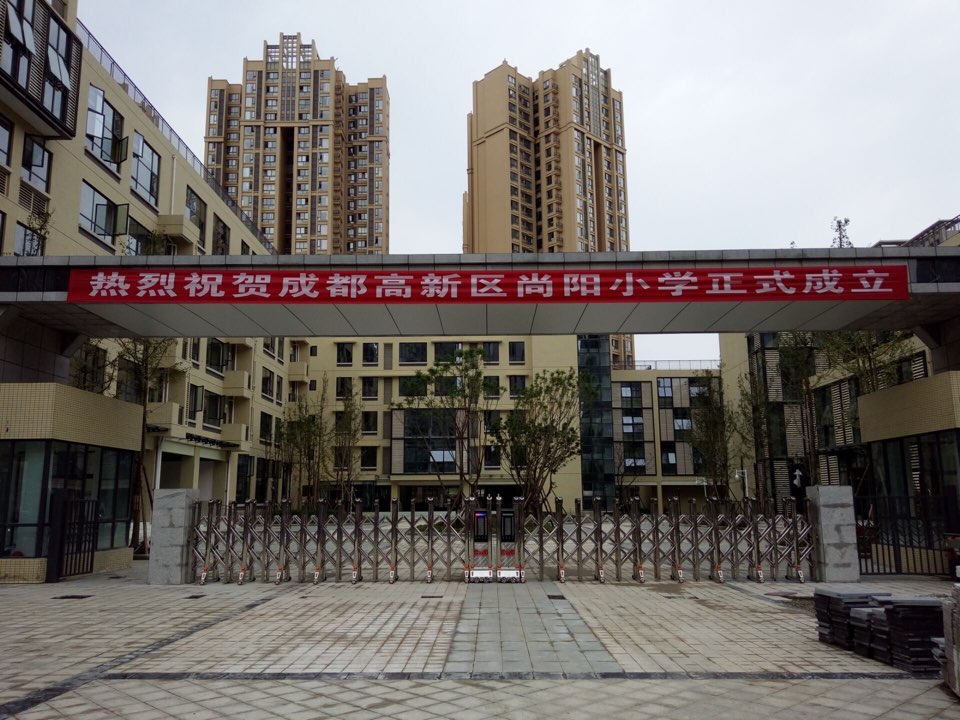 尚阳小学_成都_百度地图