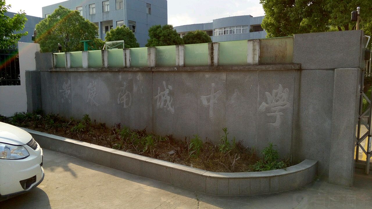 浙江省台州市黄岩区南城街道所有镇乡结合区