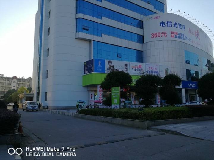 联想手机客户服务中心(咸宁市银泉大道店)