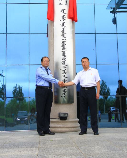 内蒙古自治区呼伦贝尔市莫力达瓦达斡尔族自治旗巴特罕大街