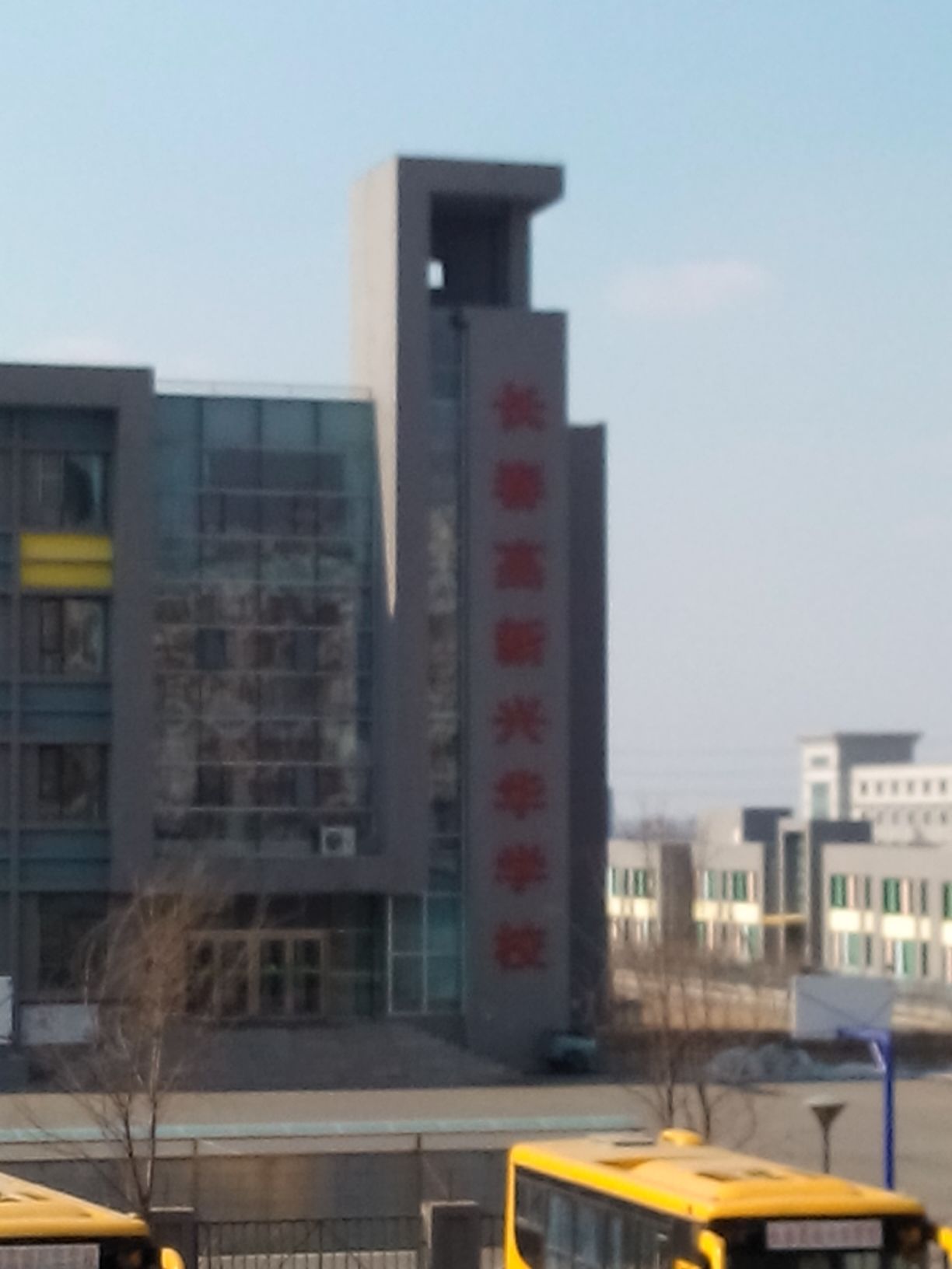 新华村地名网_吉林省长春市宽城区米沙子镇新华村资料简介