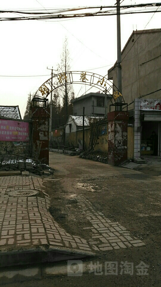 地址(位置,怎么去,怎么走):  宿州市萧县车站路与交通东路交叉路口往