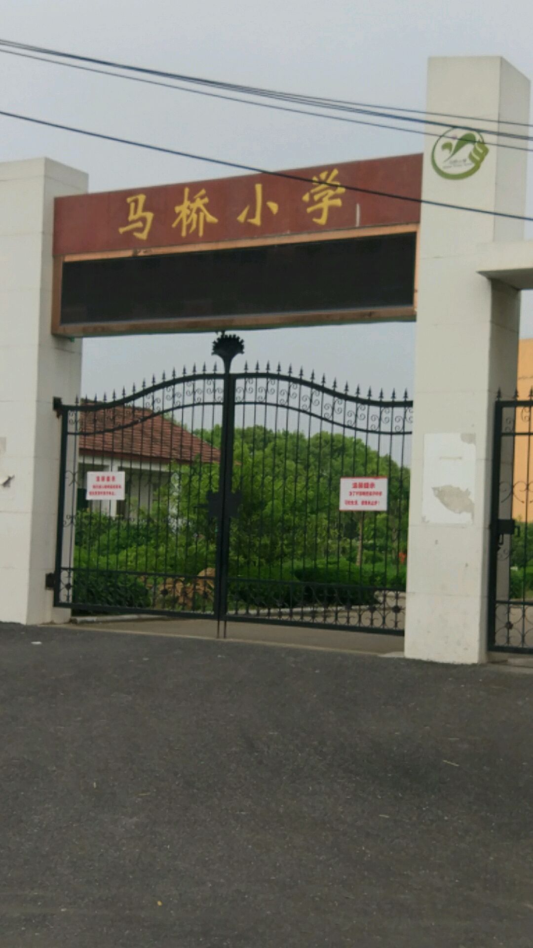 马桥小学                     地址:安徽省合肥市肥东县撮镇路富马