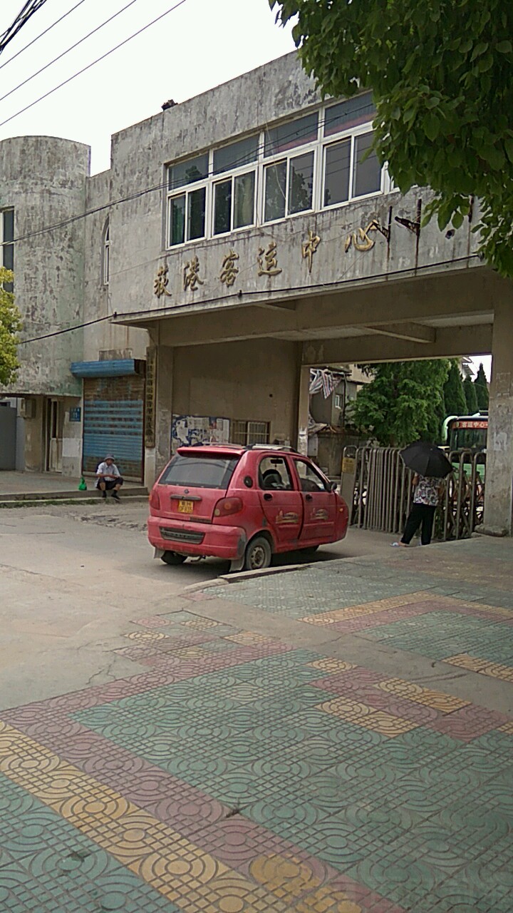 荻港镇地名网_安徽省芜湖市繁昌县荻港镇资料简介