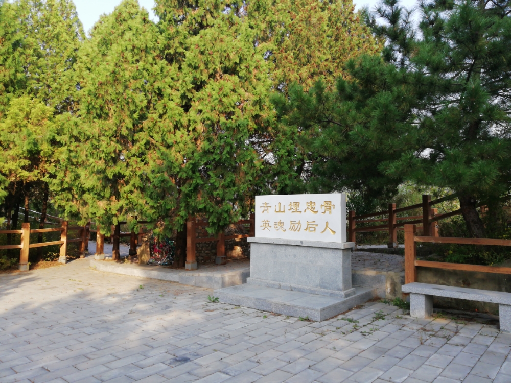 北京市平谷区北土门东路战斗遗址