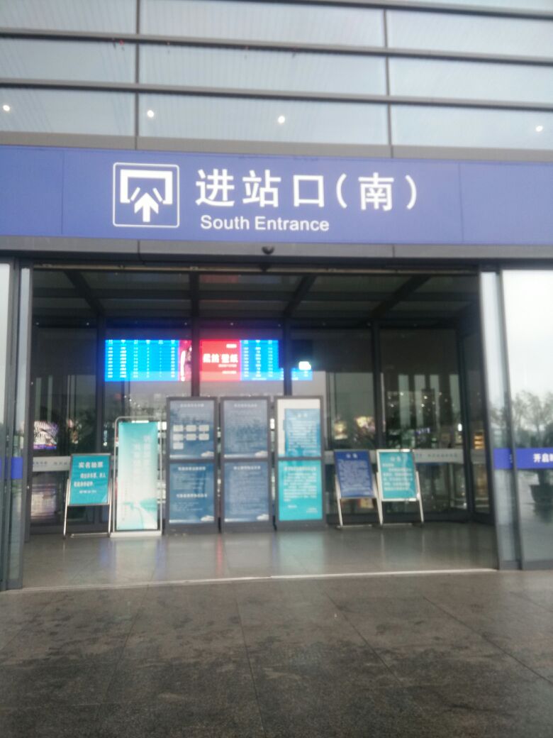 绍兴北站-进站口(南)