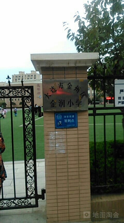 金润小学_大连_百度地图