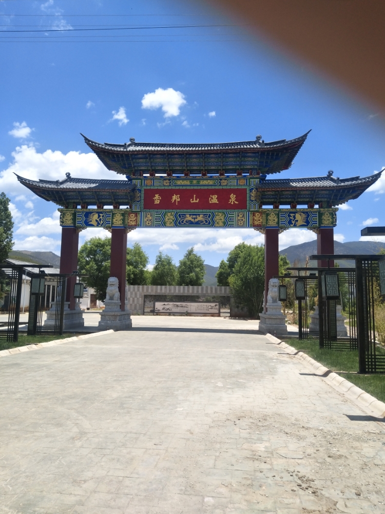 东华村地名网_云南省大理白族自治州剑川县马登镇东华