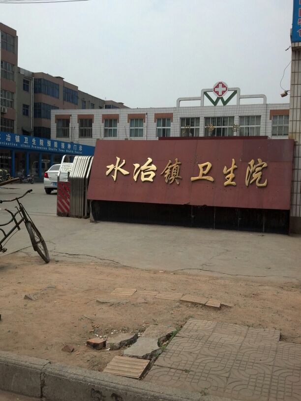 河南省安阳市安阳县水冶镇