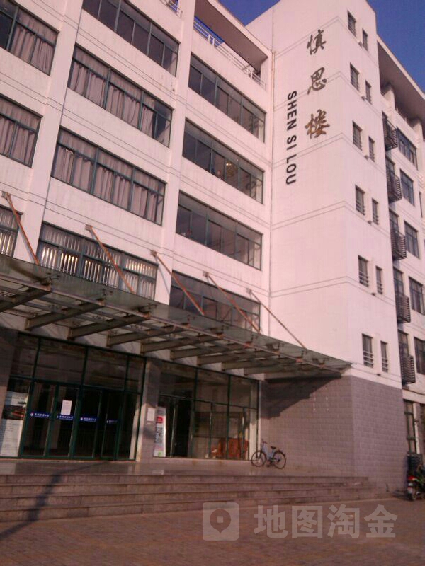 标签:教育培训 校内设施 教学楼安徽财经大学(龙湖东校区-慎思楼共