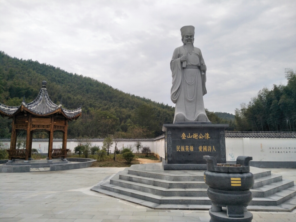 谢叠山故居                     地址:江西省上饶市弋阳县