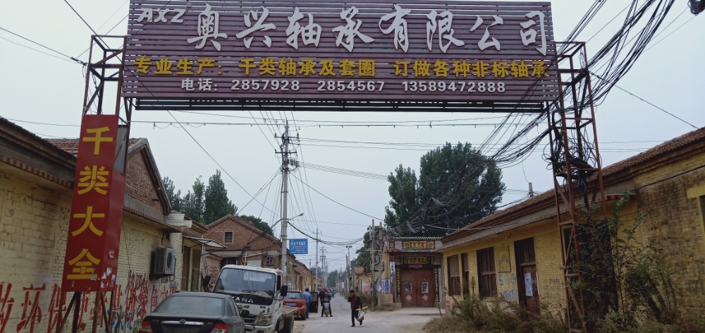 庞烟店村地名网_山东省聊城市临清市烟店镇庞烟店村资料简介