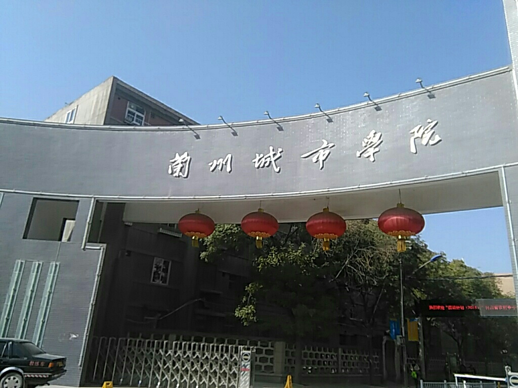 培黎街道地名网_甘肃省兰州市安宁区培黎街道资料简介