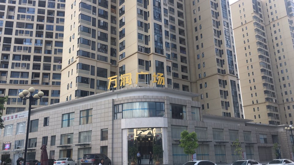 万润广场                     地址:广东省东莞市寮步镇良平社区香市