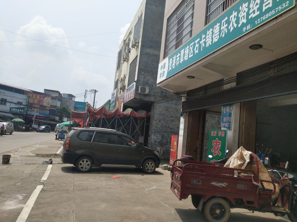 万塘村地名网_广西壮族贵港市覃塘区石卡镇万塘村资料