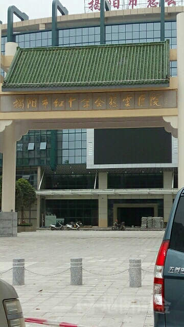 标签:医疗医院科室揭阳市红十字会慈云意愿-急诊共多少人浏览:3832041