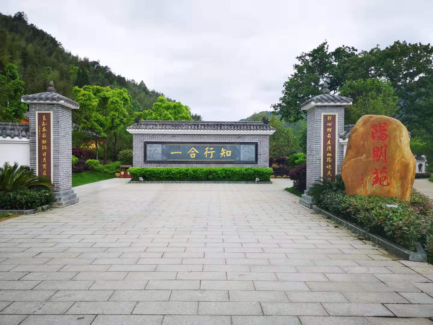 左溪村