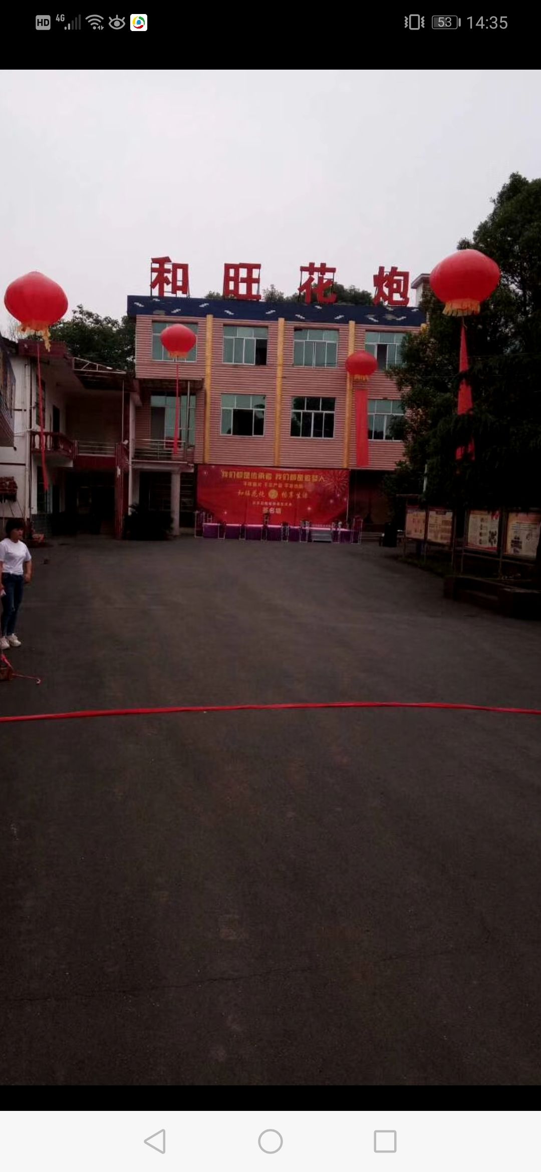 利群村地名网_湖南省株洲市醴陵市李畋镇利群村资料