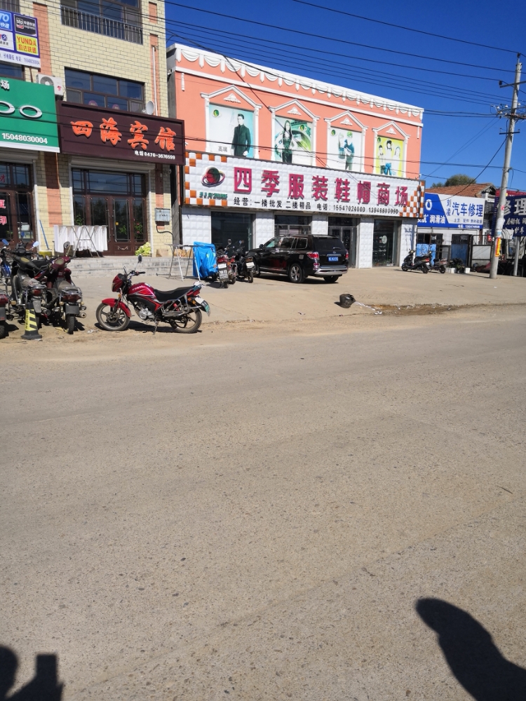 地址(位置,怎么去,怎么走):  内蒙古自治区呼伦贝尔市扎兰屯市中和镇g