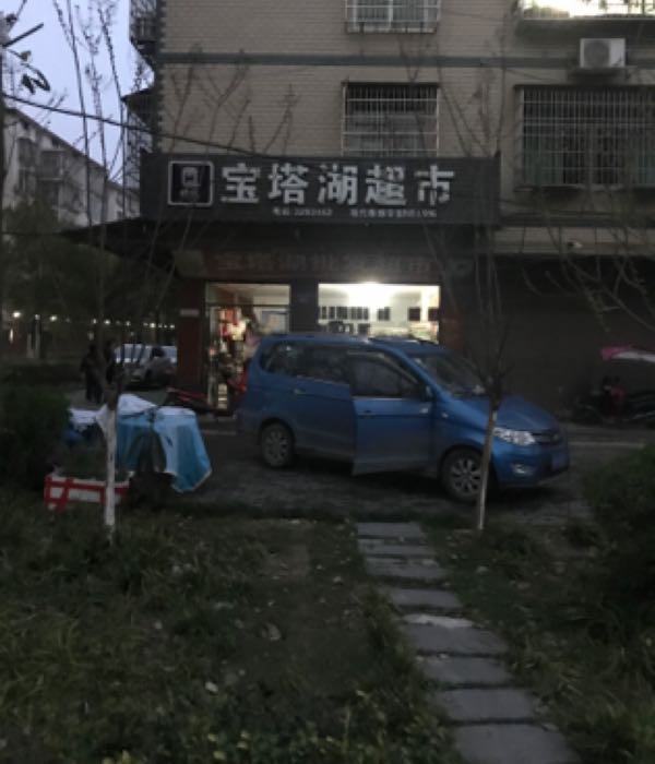 益阳市南县赤松南路与塔湖路交叉路口南侧(宝塔湖社区东侧)