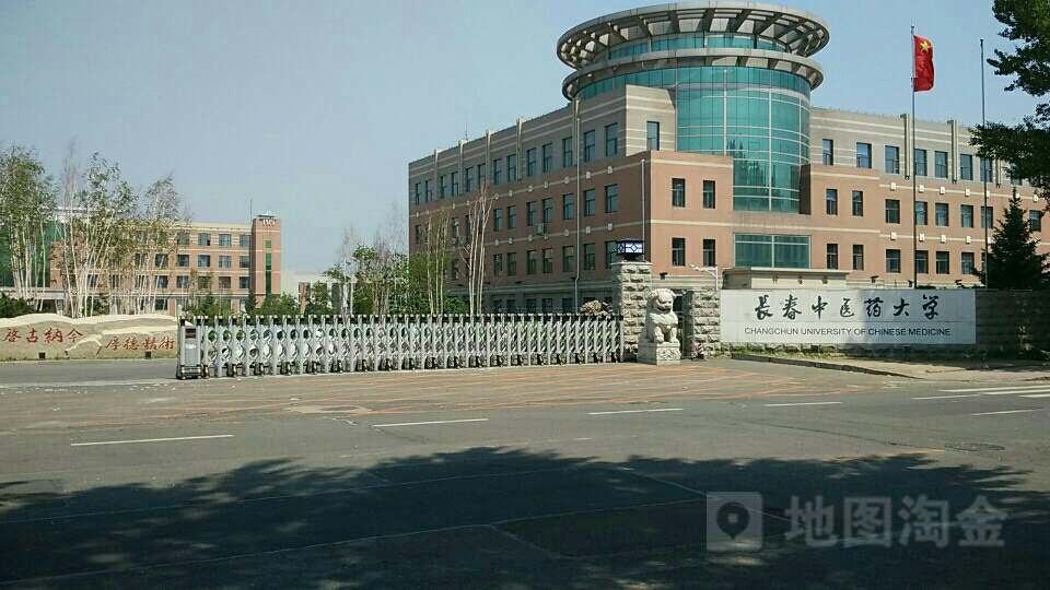 长春中医药大学站-排球场