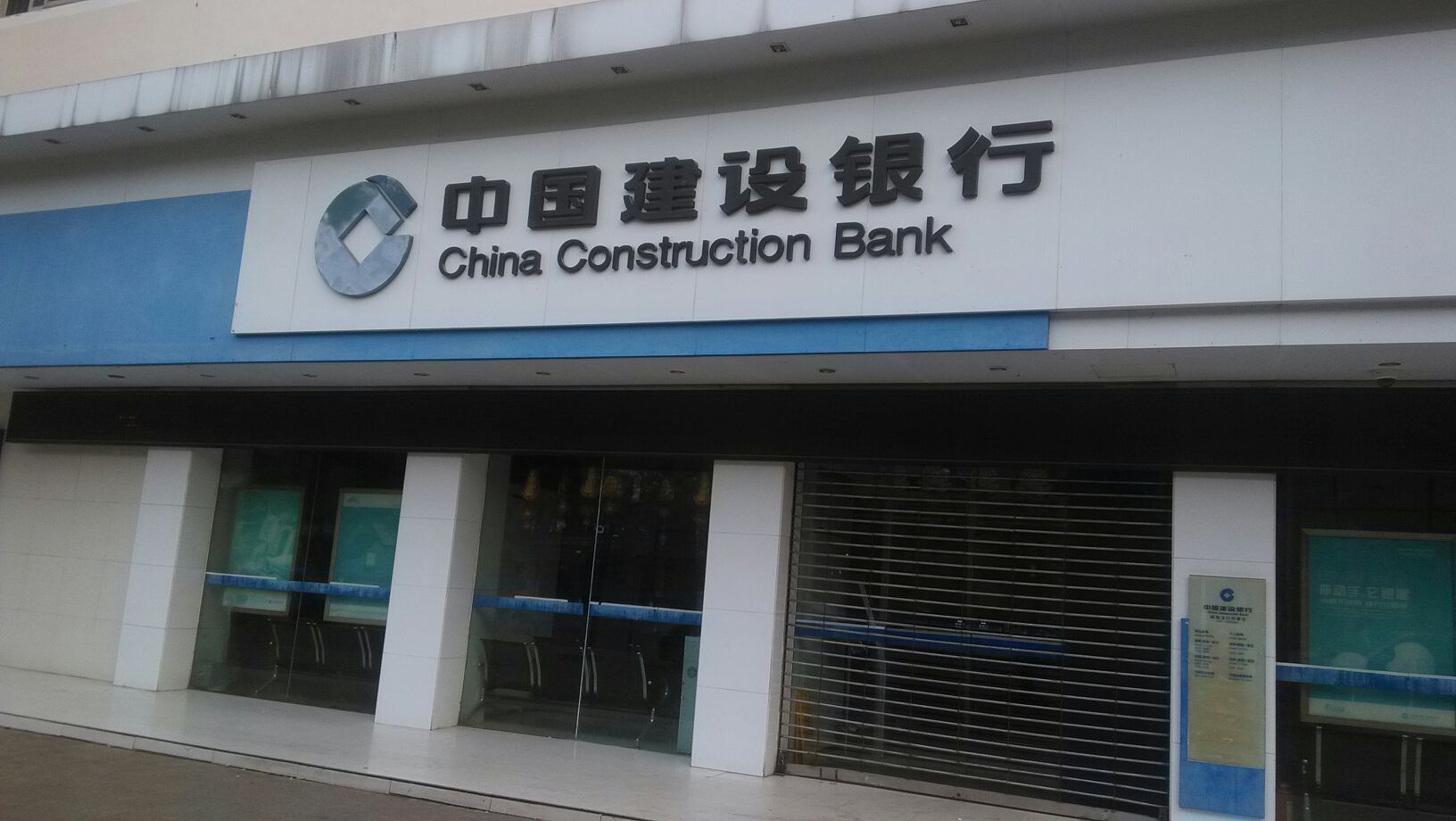 银行 金融  中国建设银行行(瑞金支行)共多少人浏览:3521868  电话