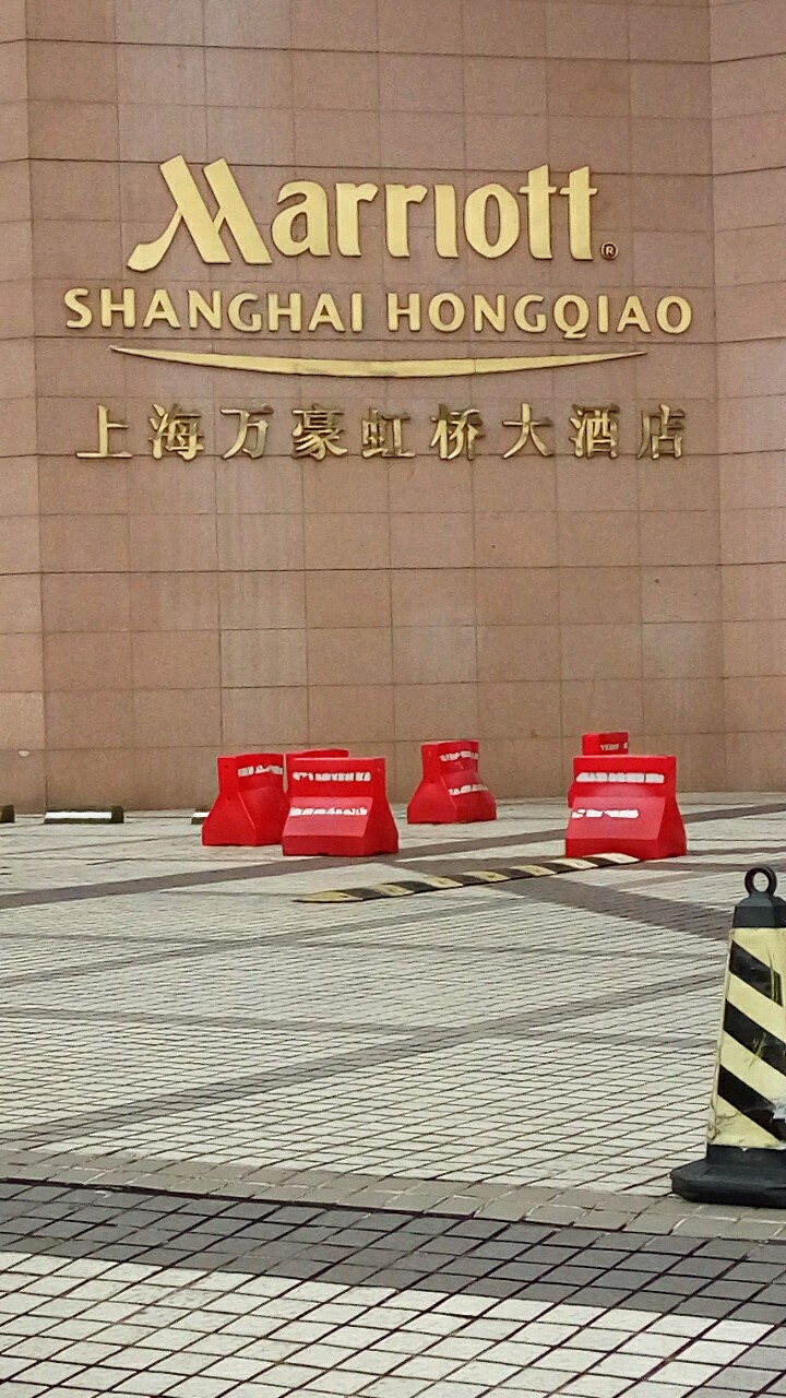 上海万豪虹桥大酒店-网球场