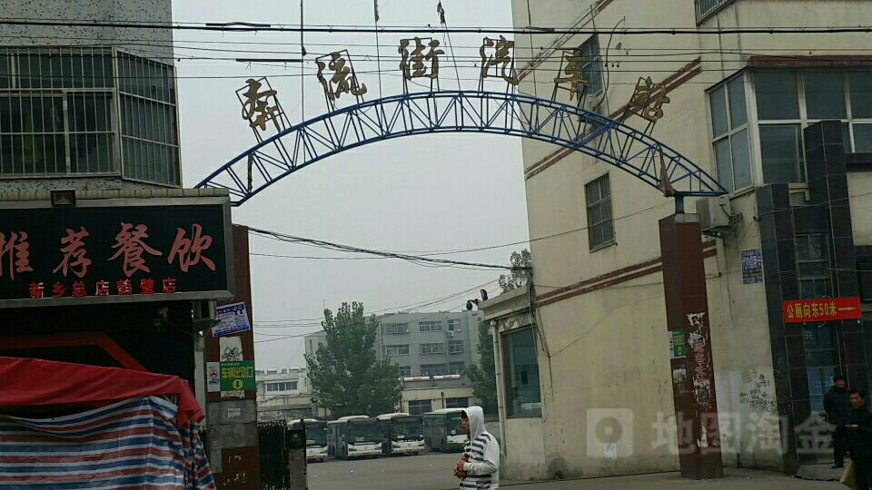 奔流街二巷地名网_河南省鹤壁市山城区汤河街街道奔流街二巷资料简介