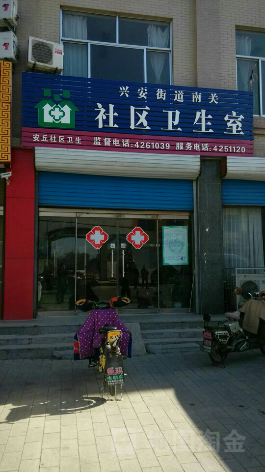 安丘市 >> 医院 地址(位置,怎么去,怎么走):  潍安路582号附近  兴安
