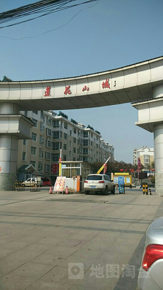 山东省临沂市兰陵县卞庄街道中兴路莲花山城