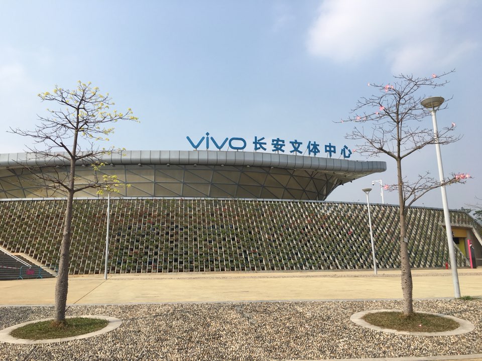 vivo长安文体中心_东莞_百度地图