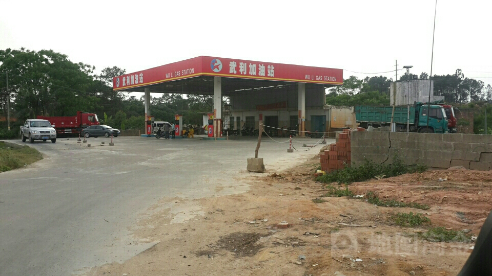 武利镇