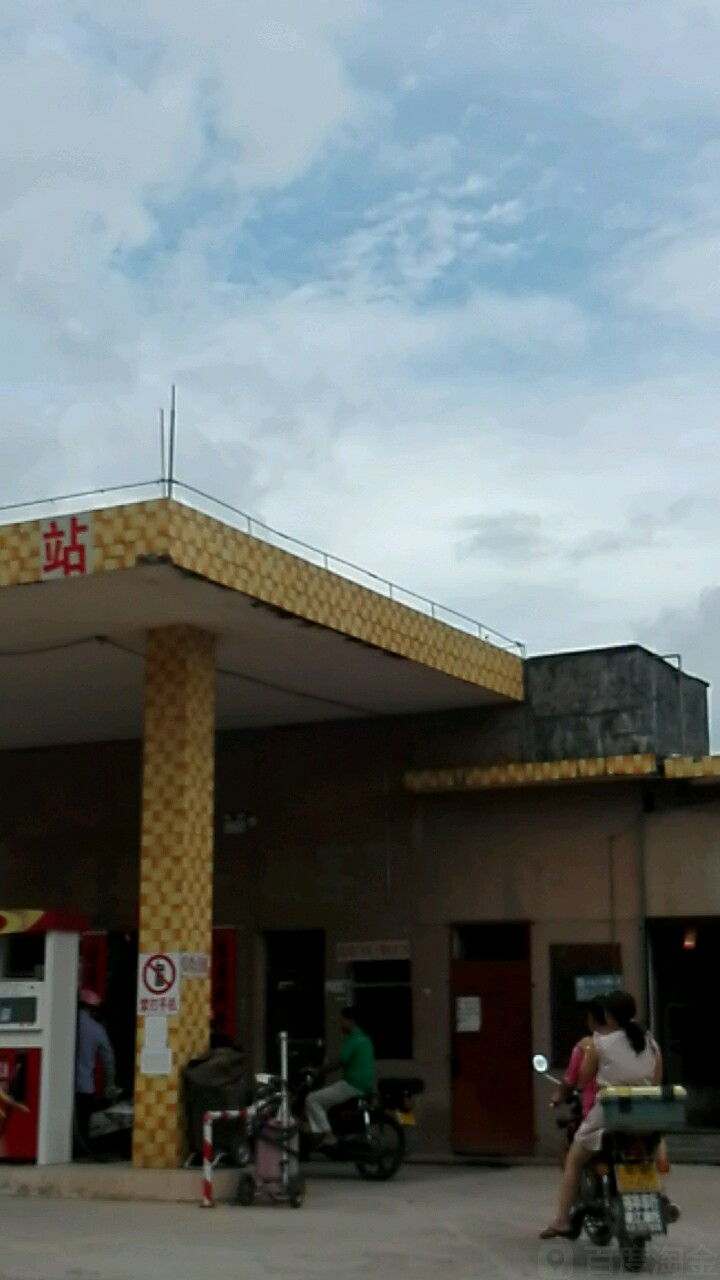 永安加油站