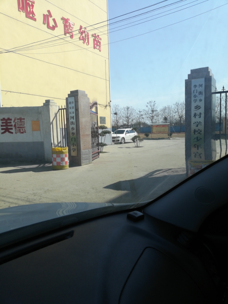 河街乡地名网_河南省许昌市建安区河街乡资料简介