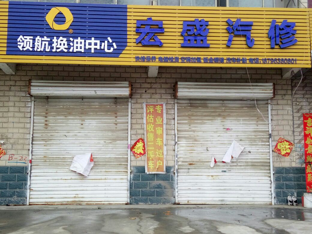 地址(位置,怎么去,怎么走):  江苏省徐州市沛县鹿楼镇冯集g518